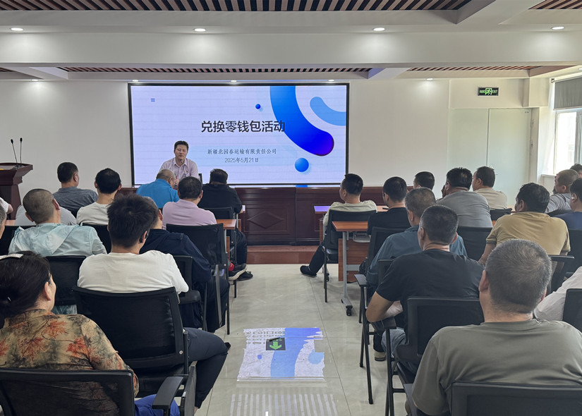 20250521兌換零錢(qián)包 (1)_副本.jpg