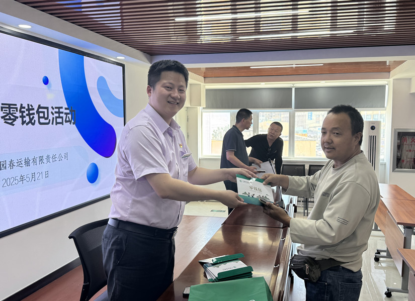 20250521兌換零錢(qián)包 (5)_副本.jpg