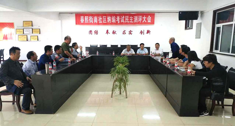 1507624561302685.jpg 湖南省農(nóng)產(chǎn)品市場協(xié)會領(lǐng)導(dǎo)蒞臨北園春市場參觀考察2_副本.jpg