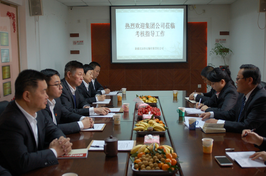 1546856704147125.jpg 圖為:集團公司考核運輸公司_副本.jpg