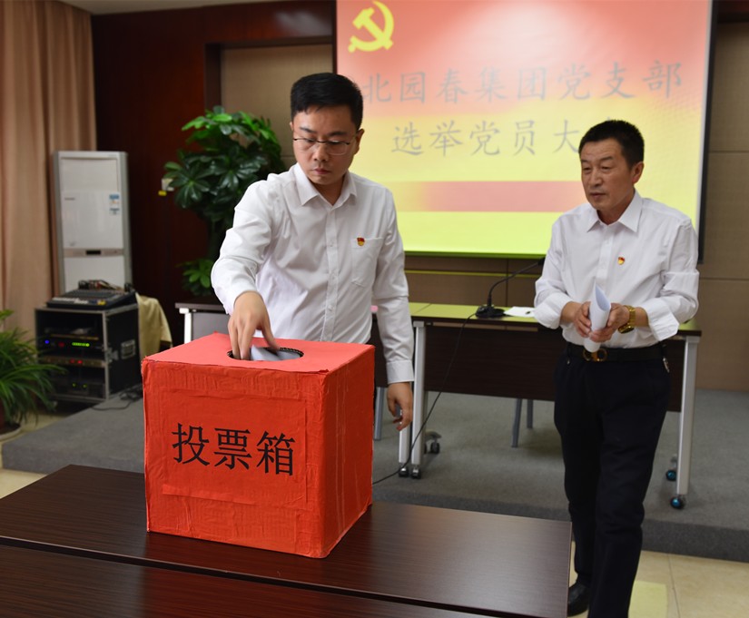 圖為：集團(tuán)黨支部書記彭超，副書記于兆全投票選舉_副本.jpg